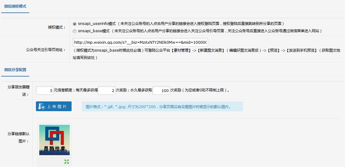 QQ截图20160819153407.jpg